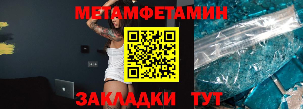 АМФ  АМФЕТАМИН 98%  Amphetamine  Фурманов  Вход с VPN 