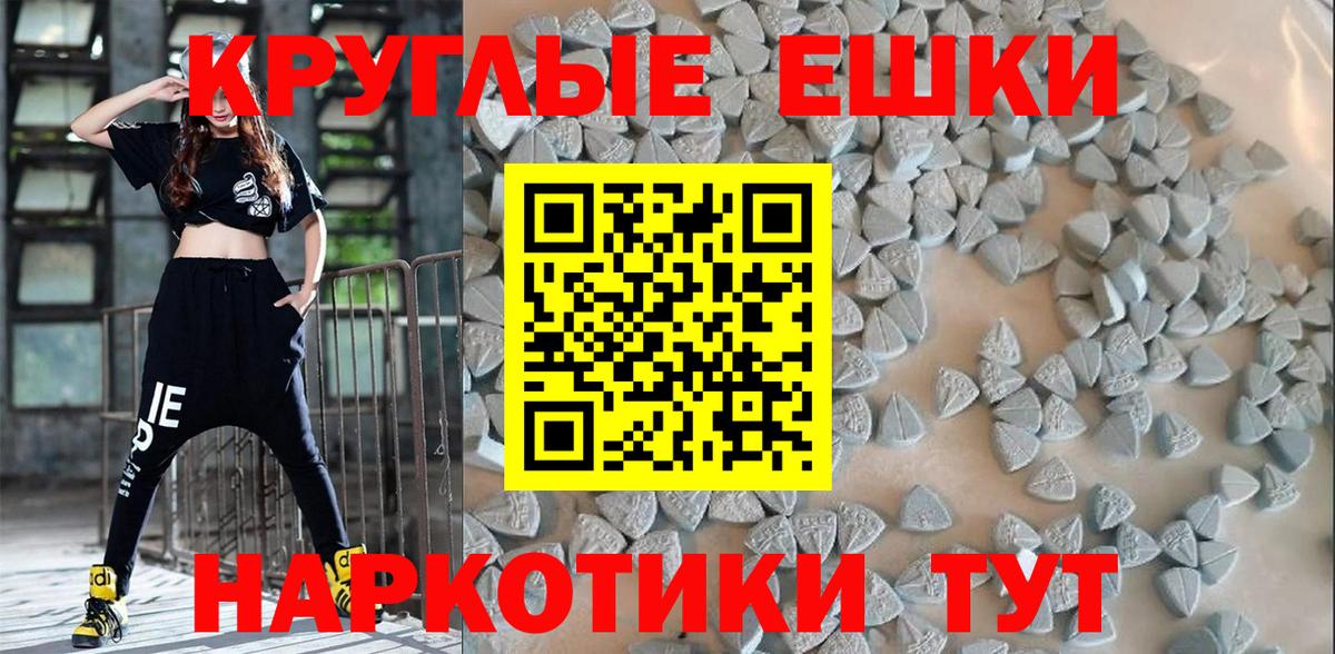 Экстази TESLA Фурманов