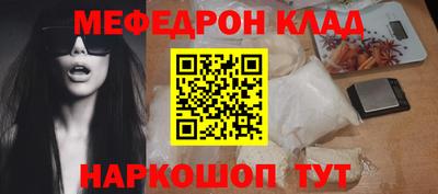прущие крисы Мариинск