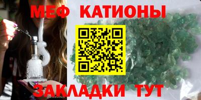 мескалин Малгобек