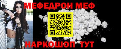прущие крисы Мариинск