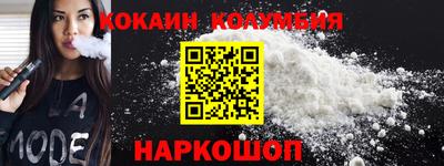стаф Малоярославец