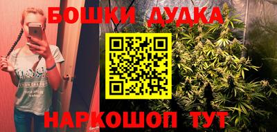 мескалин Малгобек