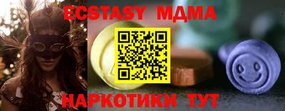 стаф Малоярославец