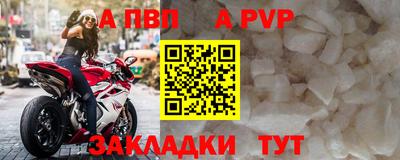 прущие крисы Мариинск