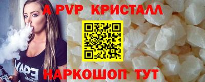прущие крисы Мариинск