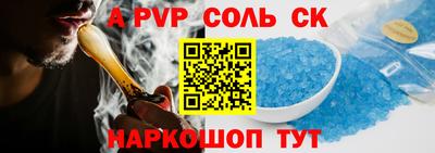 стаф Малоярославец