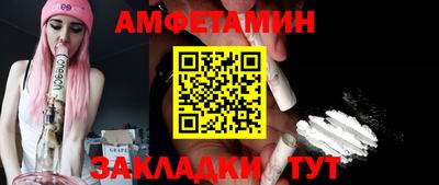 прущие крисы Мариинск