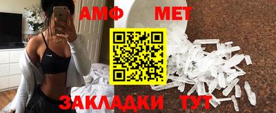прущие крисы Мариинск