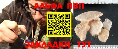 прущие крисы Мариинск
