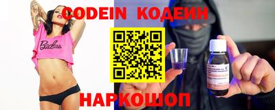 мескалин Малгобек
