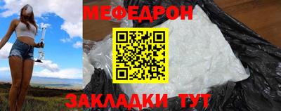 мескалин Малгобек