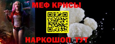 мескалин Малгобек