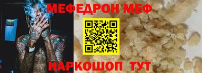 мескалин Малгобек