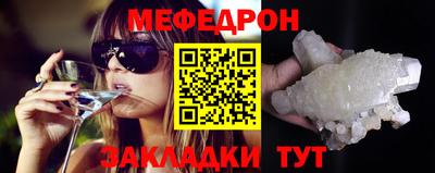 прущие крисы Мариинск