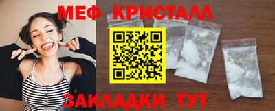 прущие крисы Мариинск