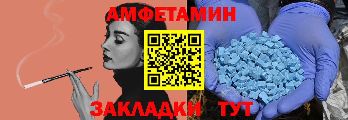 Фурманов  Первитин винт  Вход с VPN  Первитин винт 