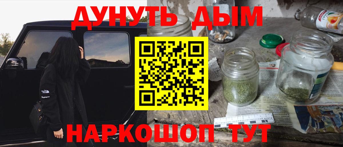 Бошки марихуана Bruce Banner Фурманов