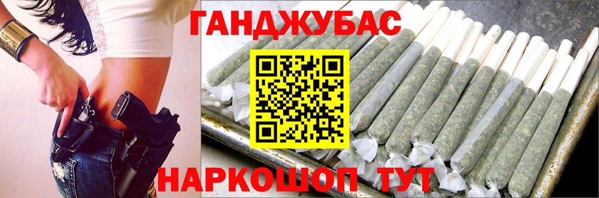 Канабис White Widow  Конопля гибрид  Канабис Bruce Banner  Вход с VPN  Фурманов 